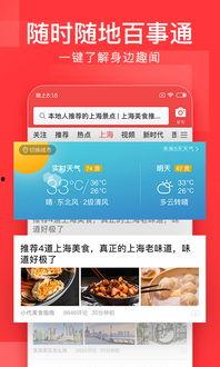 尼加拉瓜今日头条