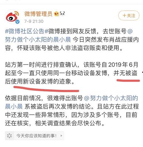 运城今日吃瓜事件始末,一场网络舆论的风暴与反思