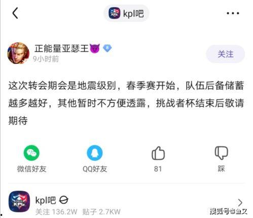 最新吃瓜黑瓜爆料快手,揭秘背后惊人真相！
