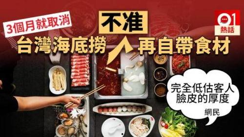 51爆料吃瓜海底捞,51爆料吃瓜背后的真相揭秘