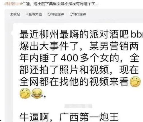 吃瓜爆料柳州视频,揭秘背后惊人真相！