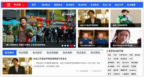 惠州今日吃瓜新闻视频回放,揭秘热门事件背后的真相