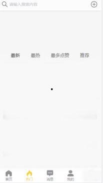 吃瓜黑料泄密爆料一二三区,吃瓜黑料泄密爆料背后的真相