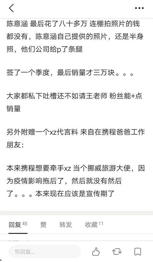 18吃瓜爆料,揭秘娱乐圈背后的惊人真相