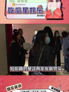 今日头条吃瓜女人视频下载,吃瓜女人背后的故事