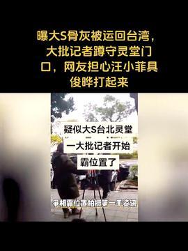 今日头条吃瓜女人视频下载,吃瓜女人背后的故事