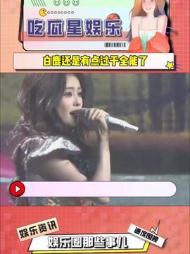 今日头条吃瓜女人视频下载,吃瓜女人背后的故事