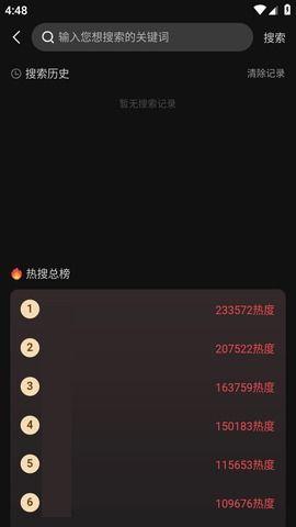 吃瓜黑料视频在线观看高清版免费,高清免费观看，带你一探究竟