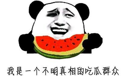 吃瓜黑料视频在线观看高清版免费,高清免费观看，带你一探究竟