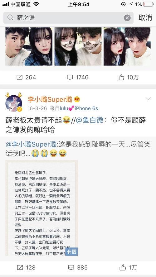 日本吃瓜爆料微博,吃瓜群众揭秘幕后真相