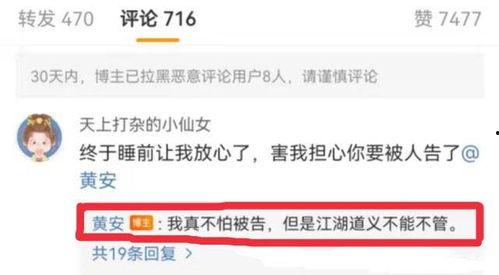 爆料吃瓜君原视频,独家爆料背后的真相与内幕