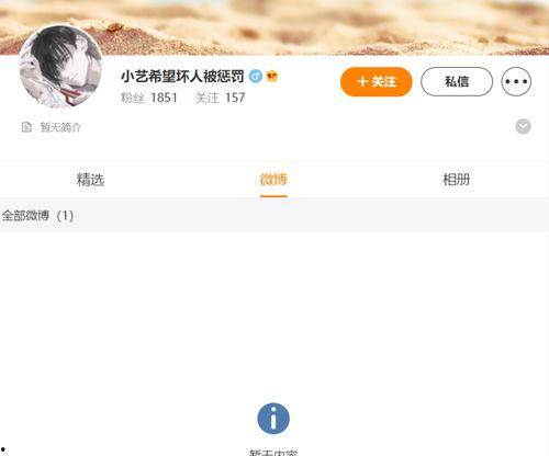 爆料吃瓜君原视频,独家爆料背后的真相与内幕