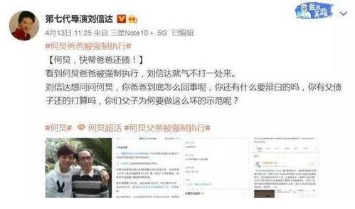 吃瓜导演爆料视频大全,吃瓜导演爆料视频大全精彩回顾