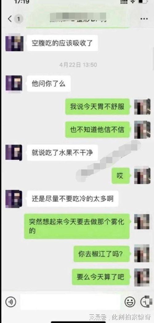 爆料吃瓜聊天记录,娱乐圈幕后真相大曝光