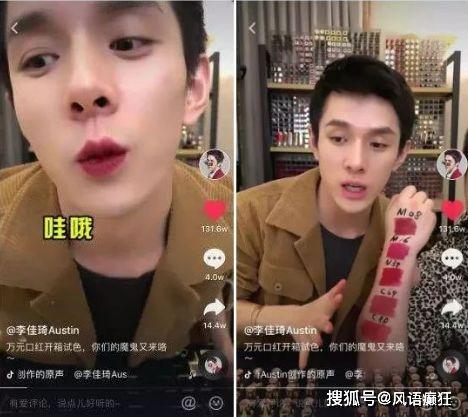 抖音上的吃瓜爆料,揭秘娱乐圈最新热点事件