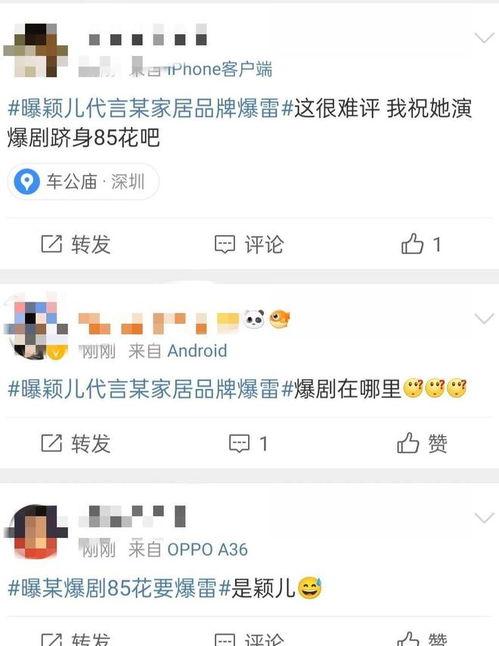 微信吃瓜爆料免费,免费获取热门资讯，轻松成为圈内达人！