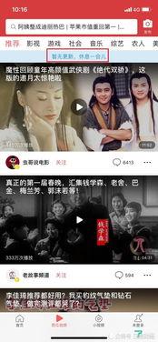 国产吃瓜爆料今日新闻视频,今日新闻视频热点回顾