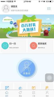 吃瓜爆料找素材软件,吃瓜爆料软件助力追踪明星幕后故事