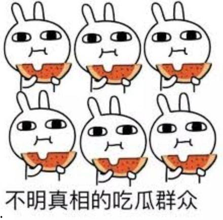 怎么看今日吃瓜,揭秘娱乐圈最新热点事件