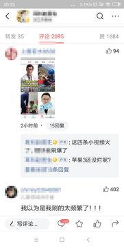 今日头条小瓜抽奖视频,揭秘热门互动玩法，赢取丰厚奖品！