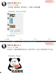 吃瓜爆料怎么发视频,如何轻松制作热门视频内容