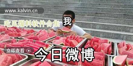 吃瓜软件爆料视频大全,揭秘娱乐圈幕后真相