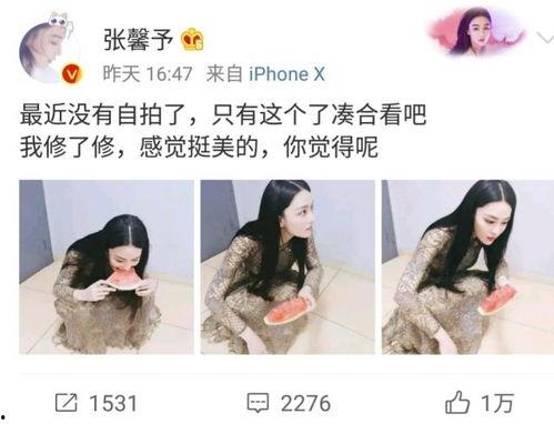 免费黑料吃瓜网曝,揭秘娱乐圈不为人知的幕后故事