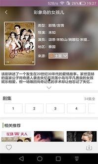 吃瓜黑网爆料图文下载,带你一探究竟