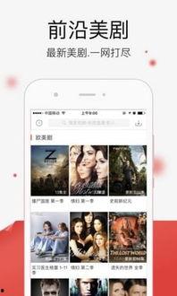 吃瓜黑网爆料图文下载,带你一探究竟