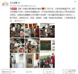 吃瓜爆料小哥,吃瓜爆料小哥带你探秘明星幕后故事