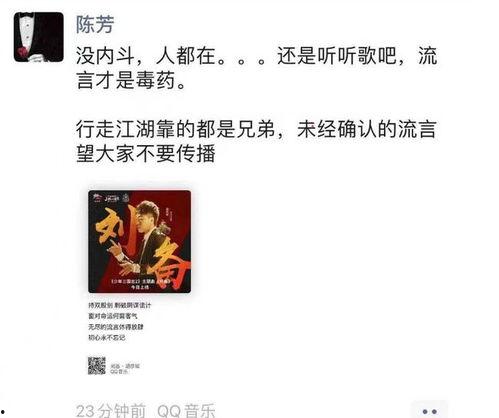 吃瓜爆料发生了什么,揭秘娱乐圈最新热点事件