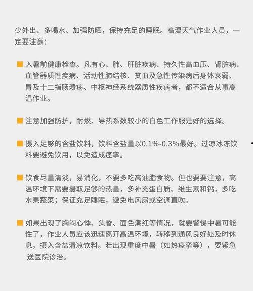 今日头条最新消息瓜伊多,今日头条揭秘其最新动向与影响”