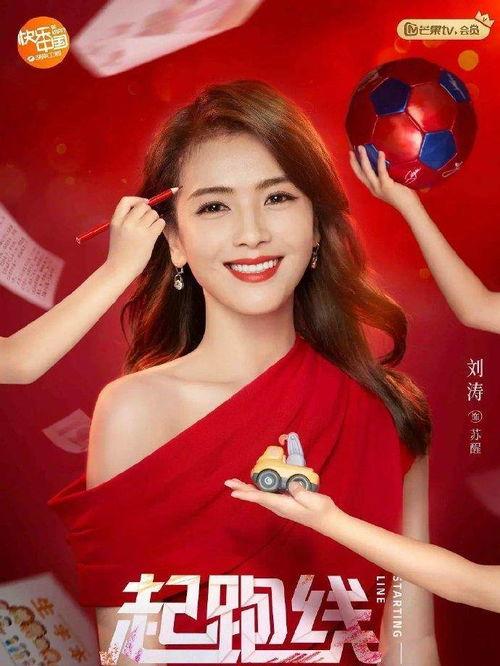 刘涛每日吃瓜爆料,娱乐圈幕后爆料大揭秘