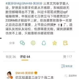 吾爱吃瓜今日热门,揭秘今日热门事件背后的真相与热议