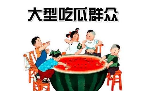 潍坊吃瓜群众爆料,吃瓜群众揭秘最新热点事件