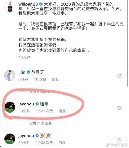 今日头条新娘吃瓜,这是何等画风？