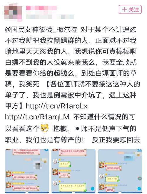今日吃瓜播报内容,娱乐圈最新热点事件大盘点