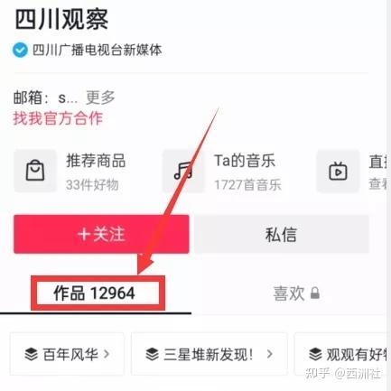吃瓜平台爆料入口在哪,吃瓜平台爆料入口大揭秘！