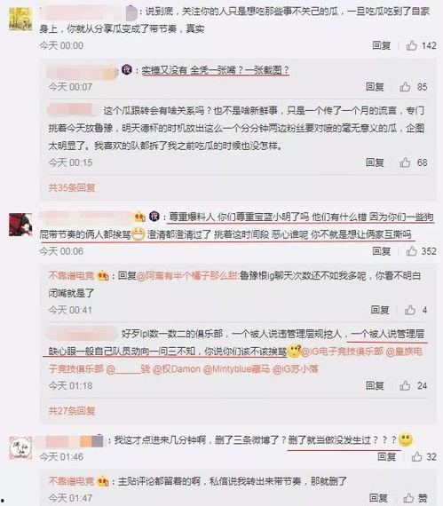 2023吃瓜最新事件爆料,盘点娱乐圈最新爆料风云