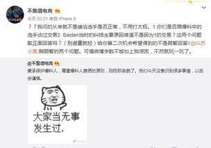 2023吃瓜最新事件爆料,盘点娱乐圈最新爆料风云