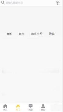 黑料吃瓜百科,黑料吃瓜百科全解析