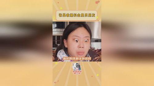 吃瓜爆料6,吃瓜爆料6背后的惊人真相