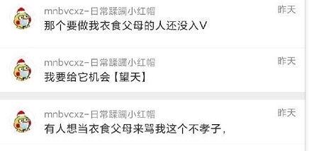 吃瓜爆料6,吃瓜爆料6背后的惊人真相