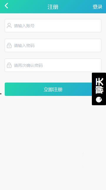 黑料app下载吃瓜视频