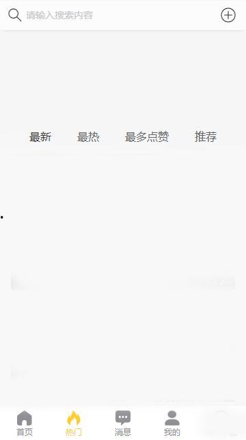 黑料app下载吃瓜视频