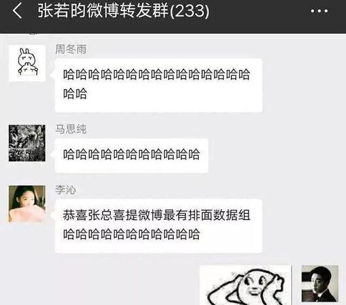 全网吃瓜爆料群,揭秘娱乐圈幕后风云