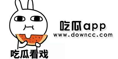 网红黑料吃瓜曝光软件下载,吃瓜曝光软件下载全攻略