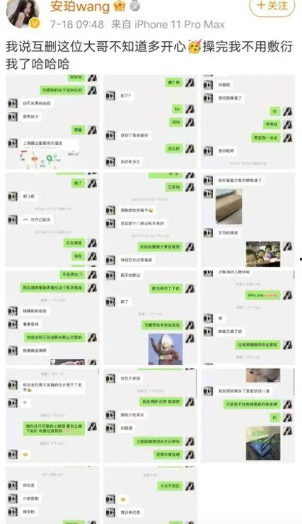 网红黑料吃瓜曝光软件下载,吃瓜曝光软件下载全攻略