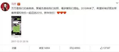 吃瓜爆料视频最全观看,揭秘娱乐圈幕后真相