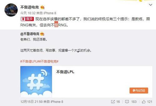 吃瓜爆料视频最全观看,揭秘娱乐圈幕后真相